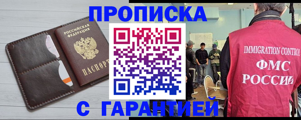 пропишу в квартире в Гусеве