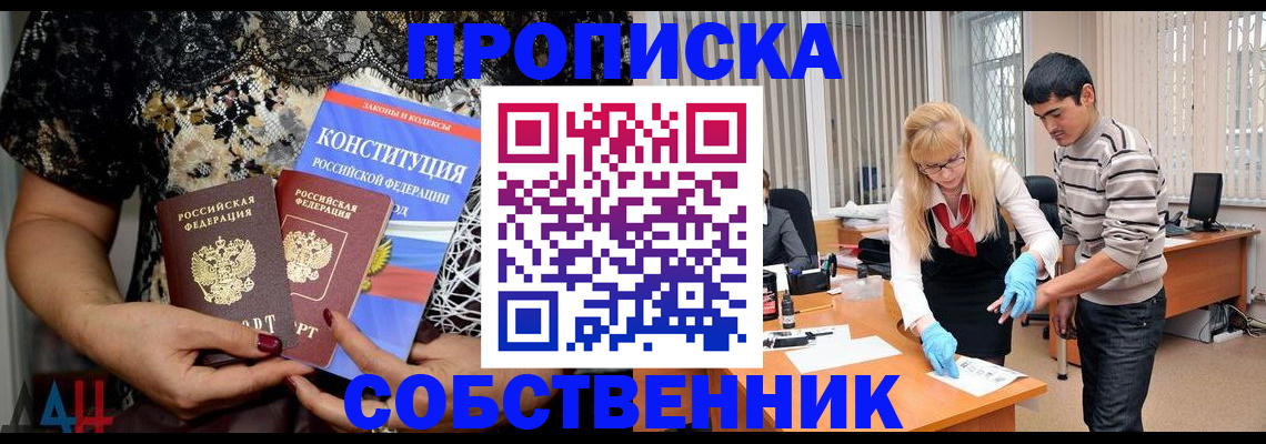 форма 3 в Гусеве